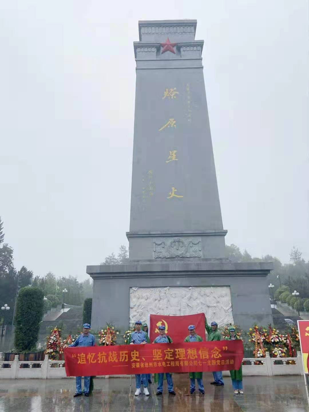 公司開展慶祝中國共產黨百年華誕紀念活動(圖5) 公司開展慶祝中國共產黨百年華誕紀念活動(圖5)