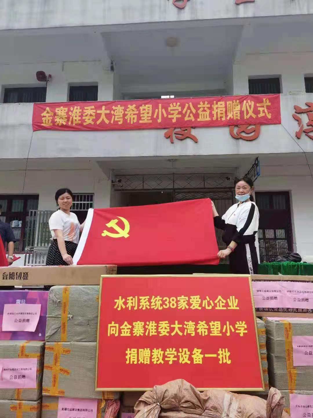 公司開展慶祝中國共產黨百年華誕紀念活動(圖3) 公司開展慶祝中國共產黨百年華誕紀念活動(圖3)