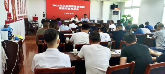 公司參加?xùn)|至縣高標(biāo)準(zhǔn)農(nóng)田建設(shè)項目推進(jìn)會(圖1) 公司參加?xùn)|至縣高標(biāo)準(zhǔn)農(nóng)田建設(shè)項目推進(jìn)會(圖1)