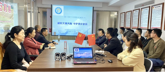 組織觀看防災減災視頻  增強員工安全意識(圖1) 組織觀看防災減災視頻  增強員工安全意識(圖1)